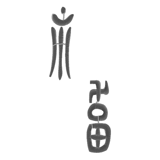 水墨春溪