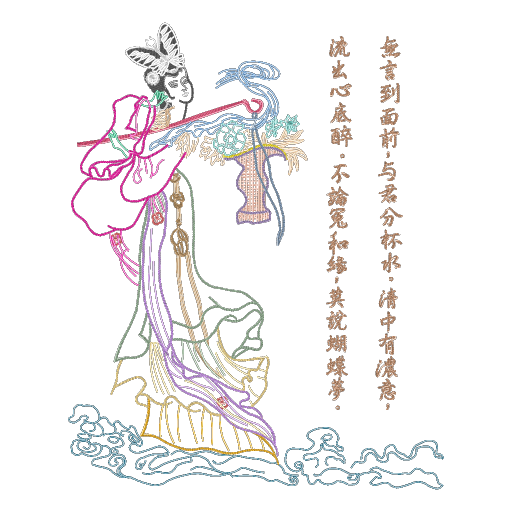 彩蝶绕佳人刺绣图