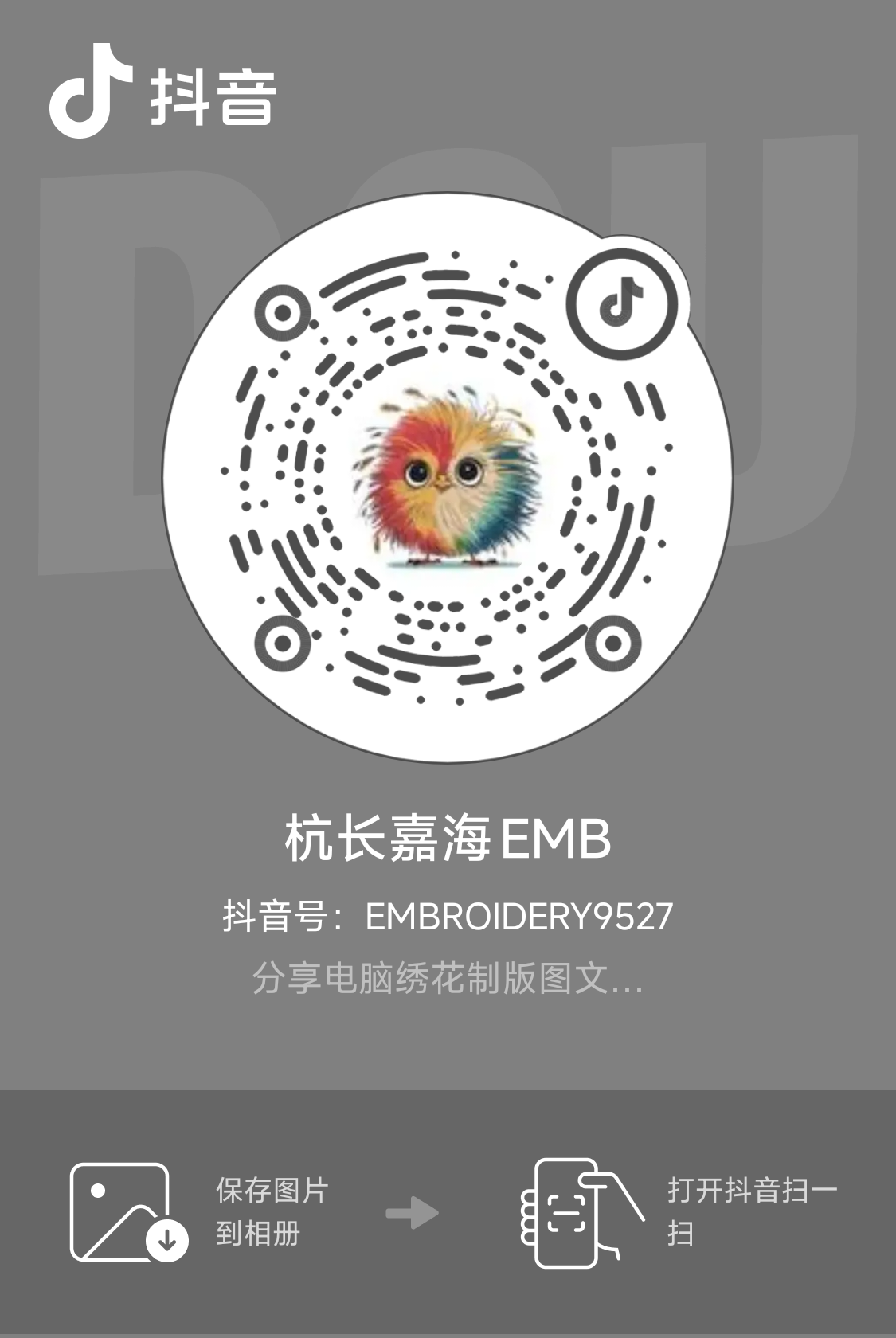 抖音二维码